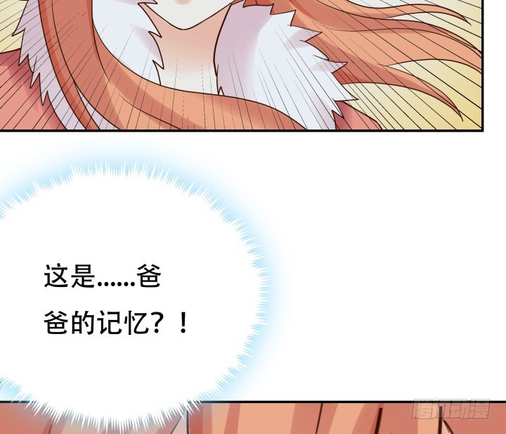 194话 新的能力45