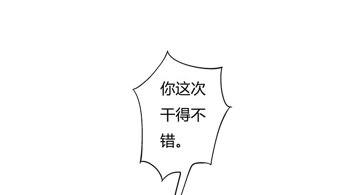 84话 拆穿53