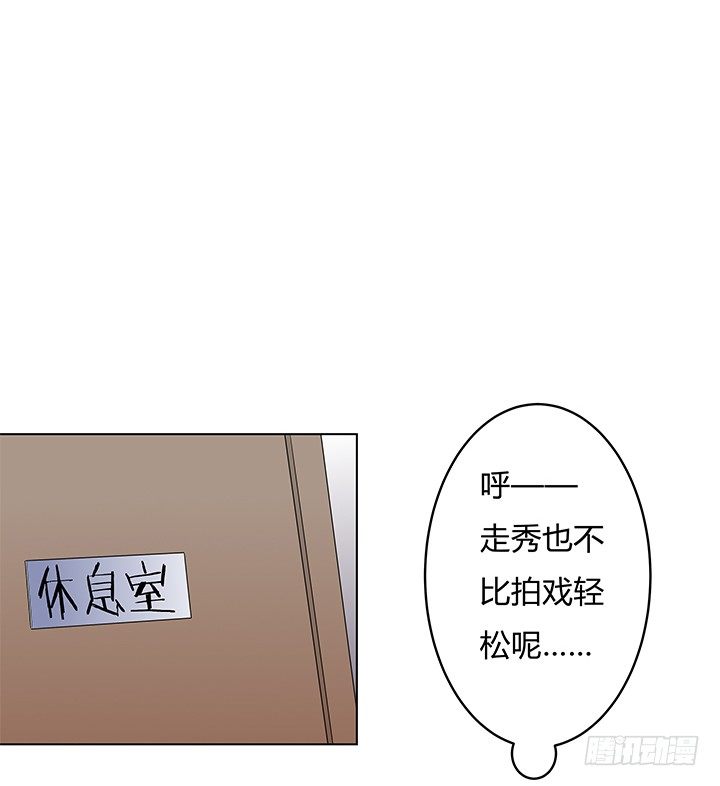 81话 炒作的阴谋39