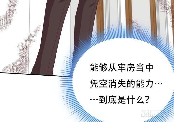158话 越狱？！89