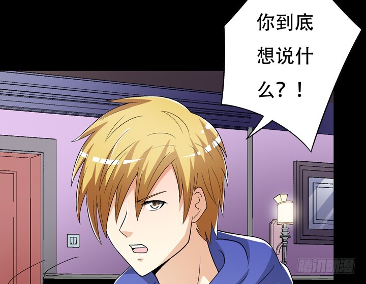 126话 命运会被改写吗？48