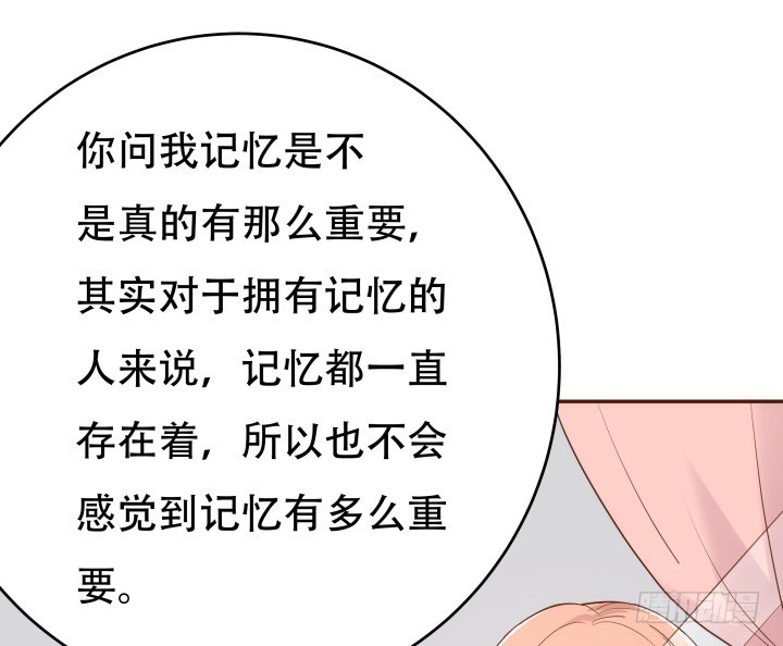 191话 希望你以后不要后悔57