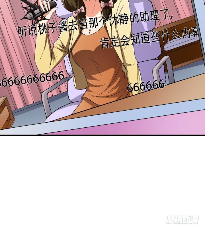 141话 真凶竟是你9