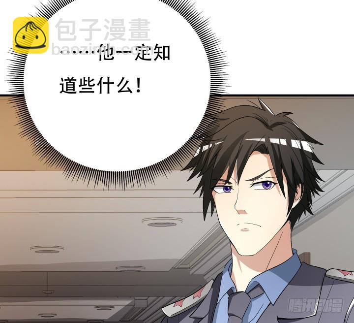 142话 我要除掉你61
