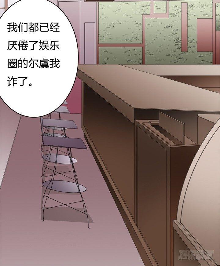 61话 过来人的觉悟18