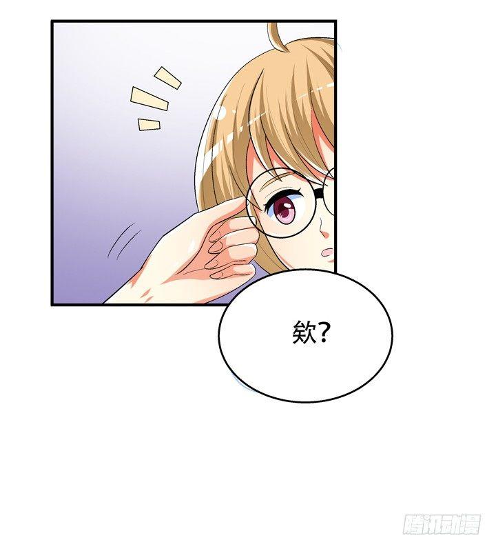 77话 似是而非的幸运20