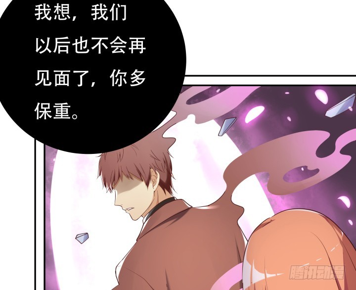 185话 不能再把你牵扯进来4