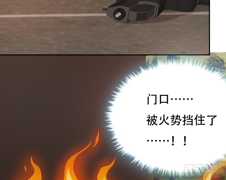 178话 不要伤害他！80