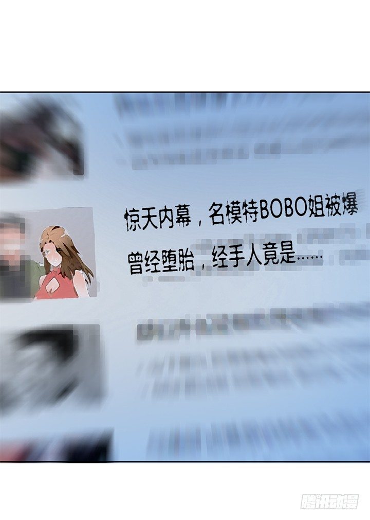 47话 暴雨将至54