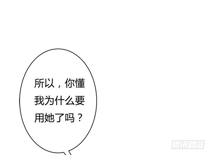 32话 机会来临22