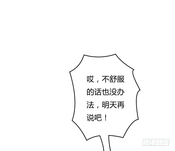 76话 亡羊补牢19