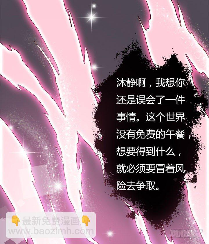 21话 陌生的挚友（下）57