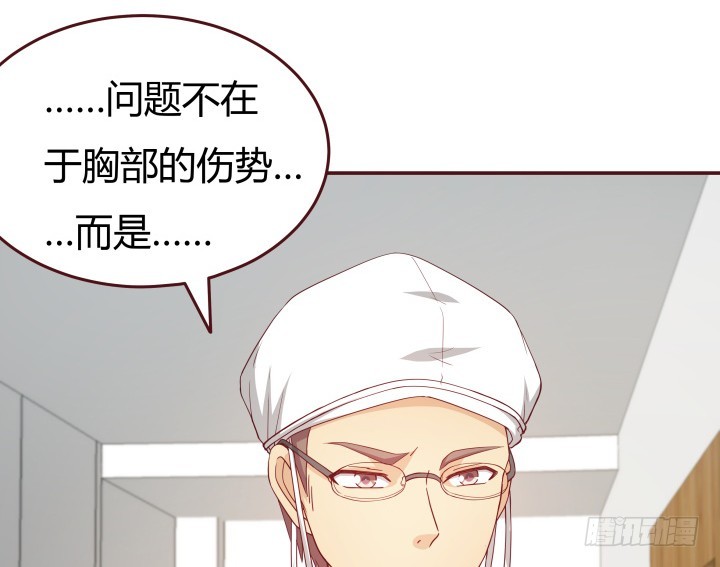 152话 都是我害了她37