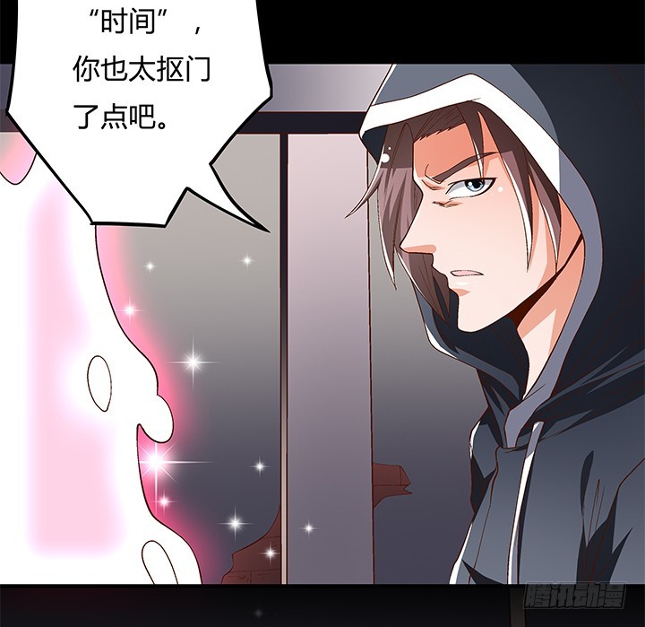 106话 重生24