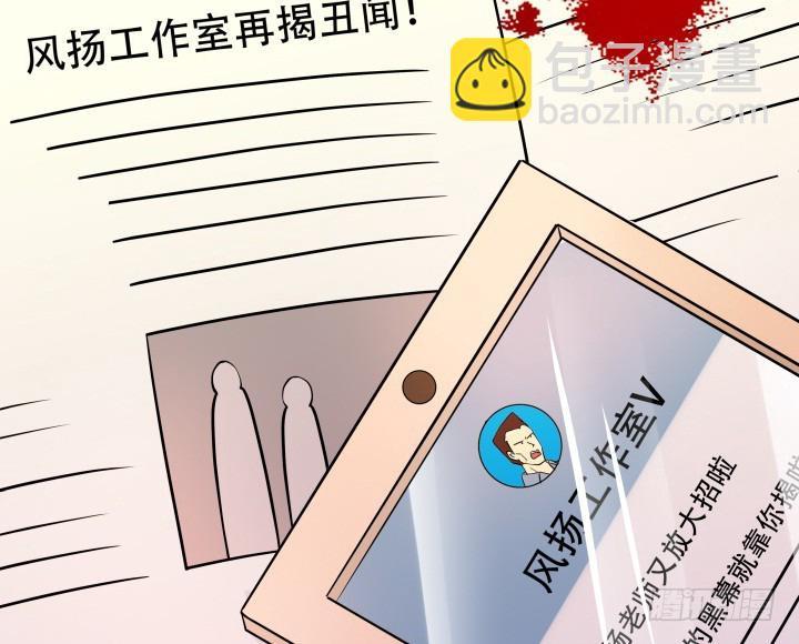 202话 你不怕报应吗45