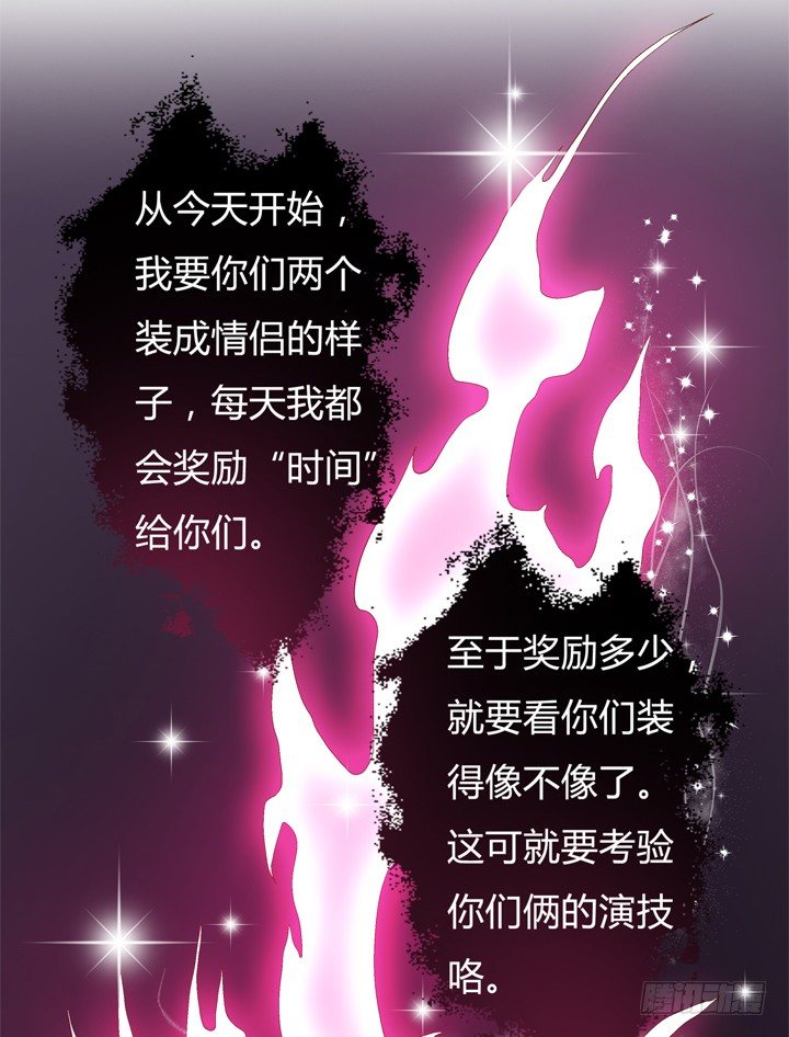 40话 暧昧的要求3