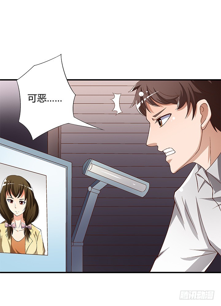 99话 认罪20