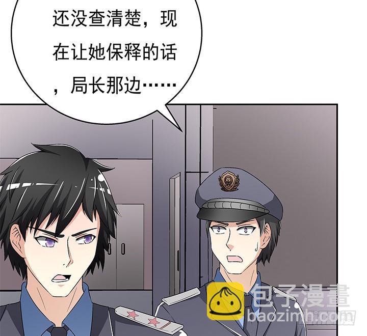111话 保释57