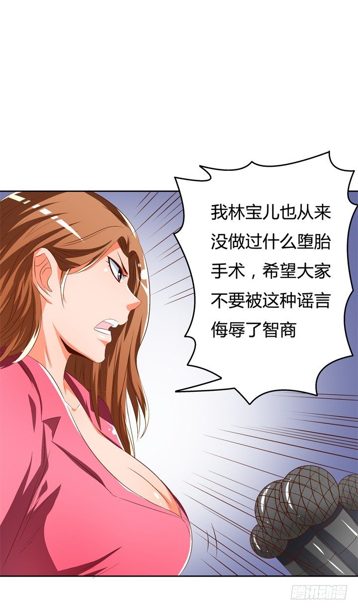 48话 曝光不伦情史35