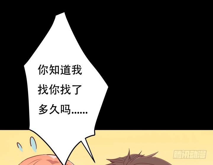 185话 不能再把你牵扯进来27