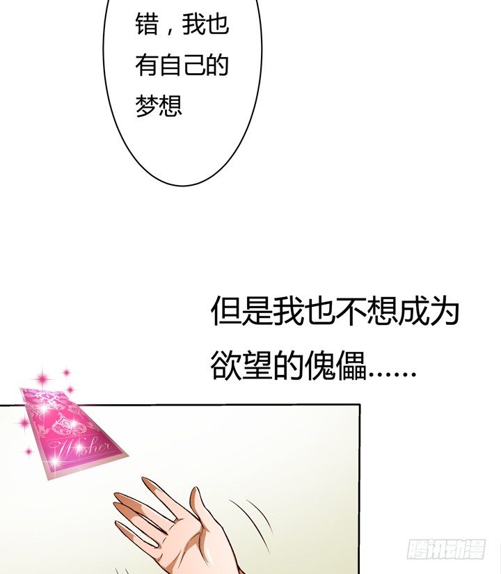 20话 陌生的挚友（上）6