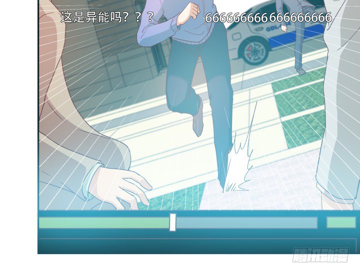 164话 他的超能力93