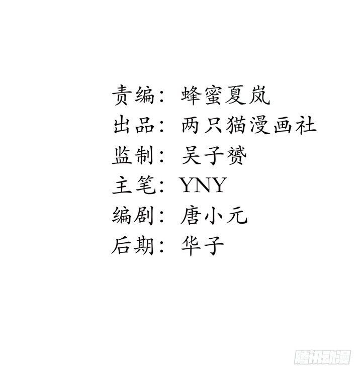 22话 要被发现了？1
