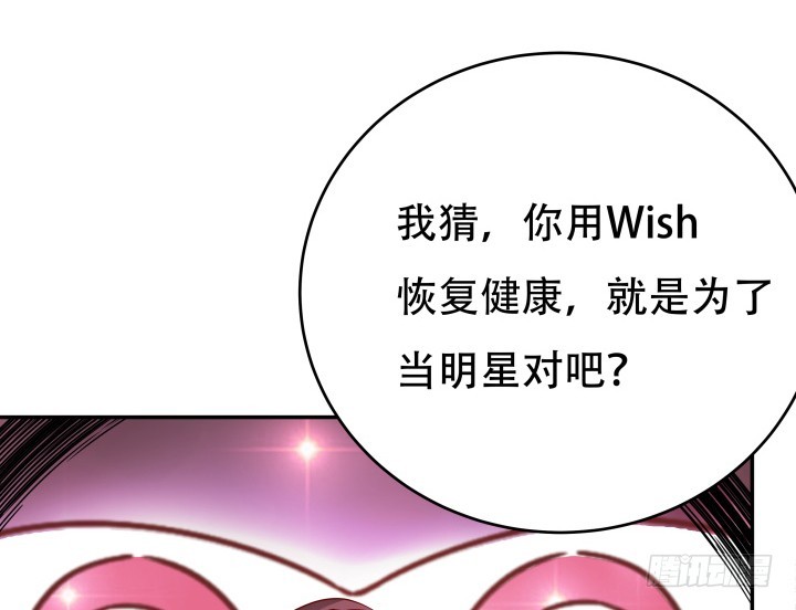 199话 我也不想与你为敌70