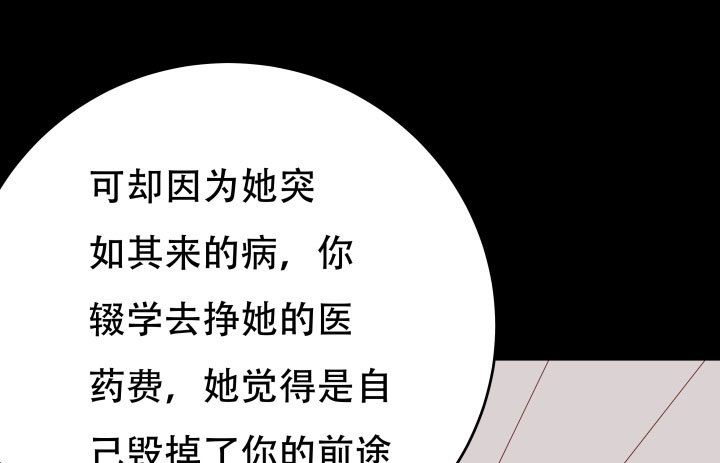 207话 是你把她推向绝望深渊87
