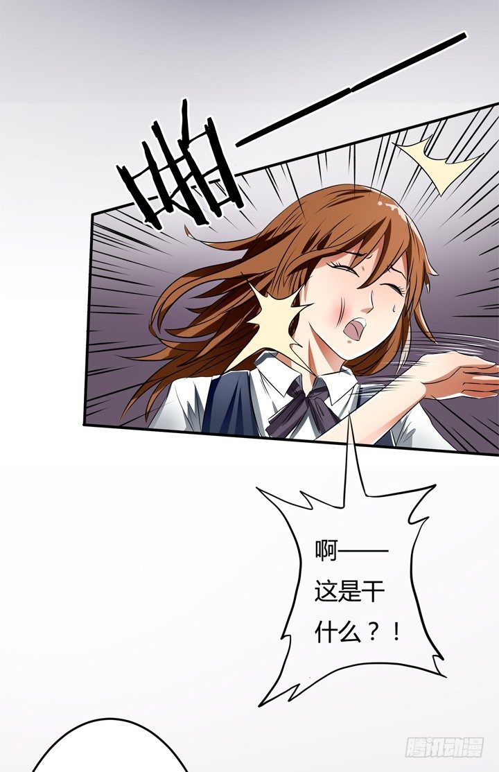 27话 第三者绯闻37