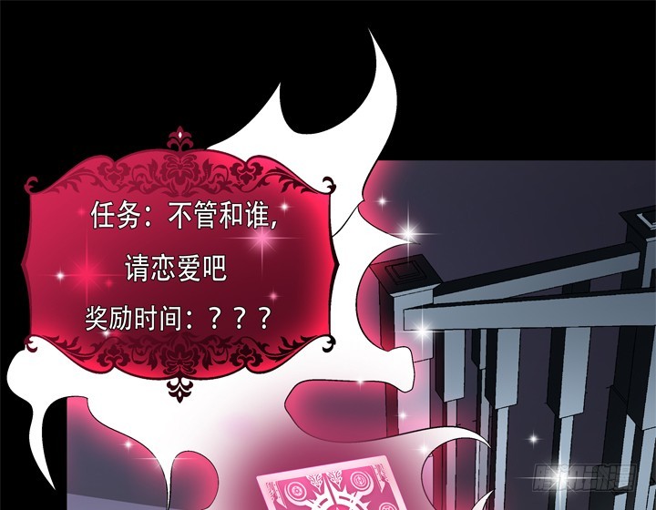 120话 做我男朋友吧40