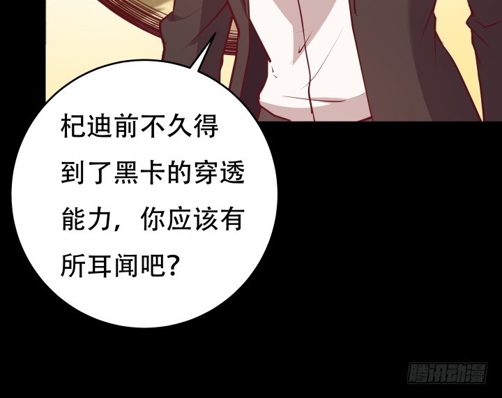 177话 坐虎观山84