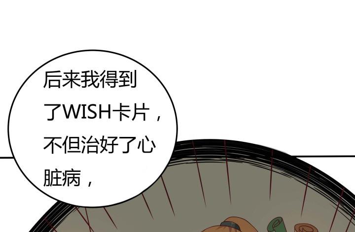 155话 就这么输了太可惜了15