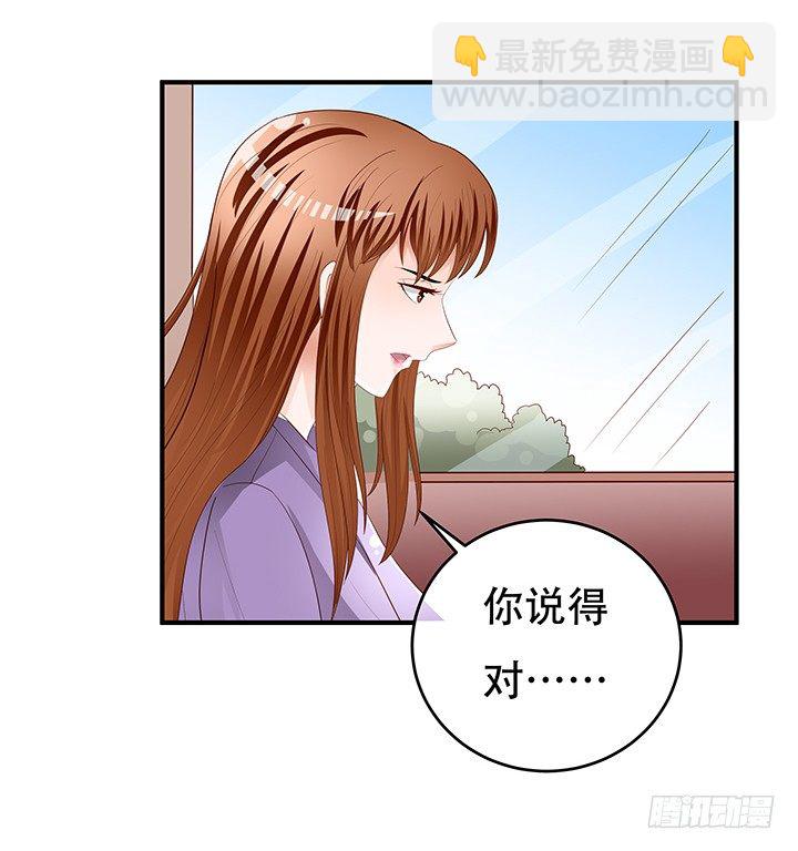 86话 向管理者宣战12