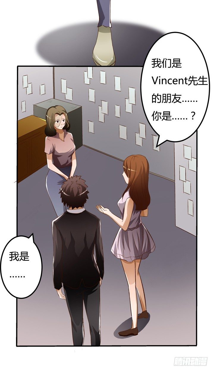 18话 摄影师的过去13