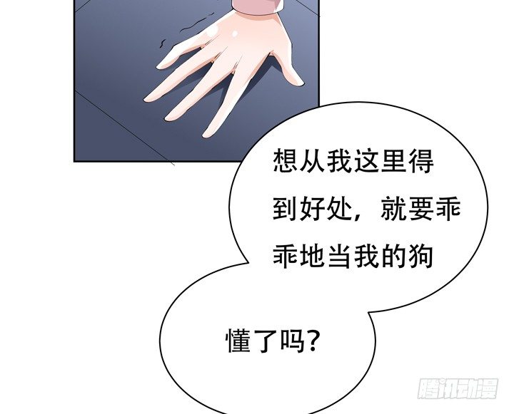 71话 邪恶再生31