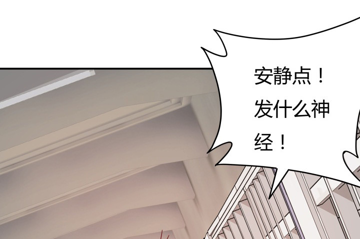 156话 我接受这场游戏69