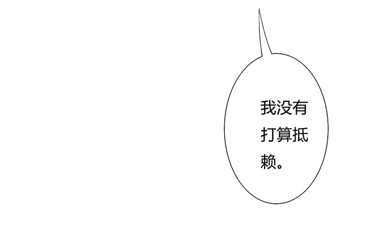 99话 认罪66