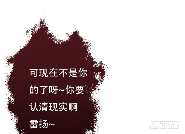 204话 把我的黑卡还给我！84
