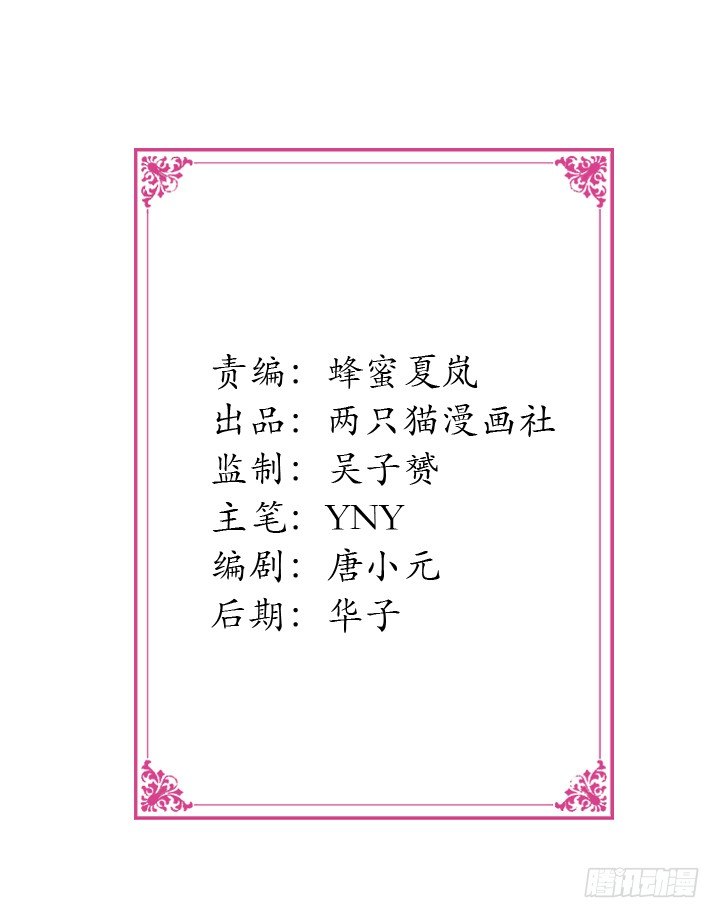 31话 蜕变的决意1