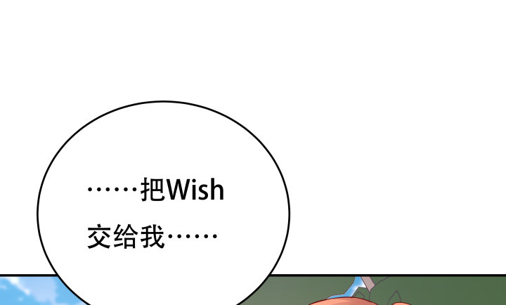 200话 我必须要惩罚你16