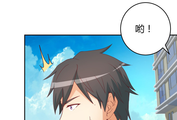 159话 新的任务？！108
