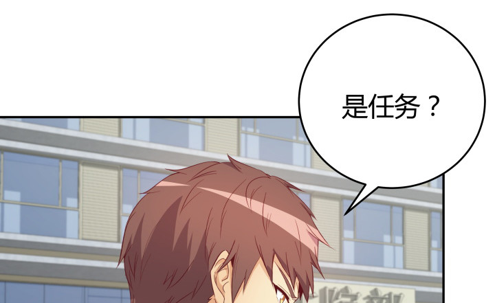 159话 新的任务？！24