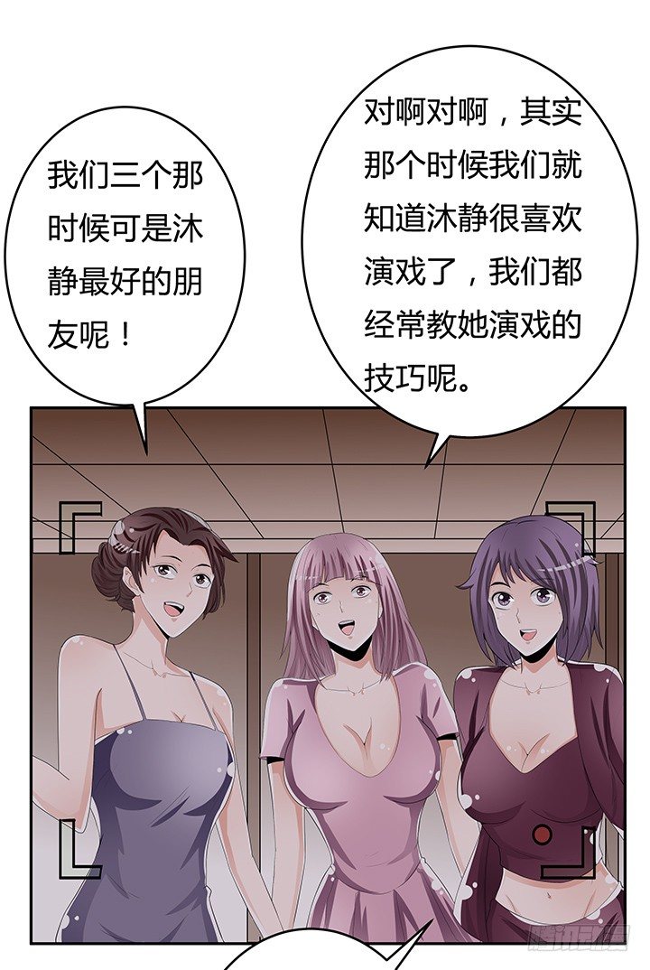66话 不能透露的惊变（上）44