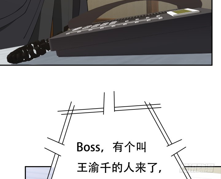 214话 我叫司徒严109