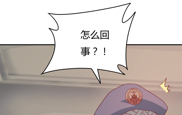 156话 我接受这场游戏66