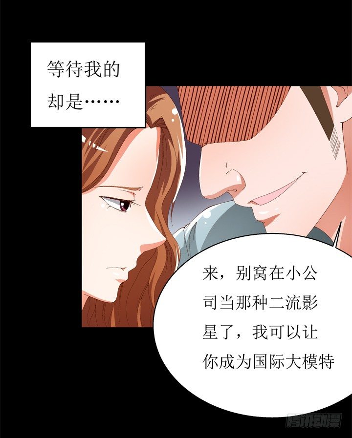 59话 记忆的牢笼（上）48