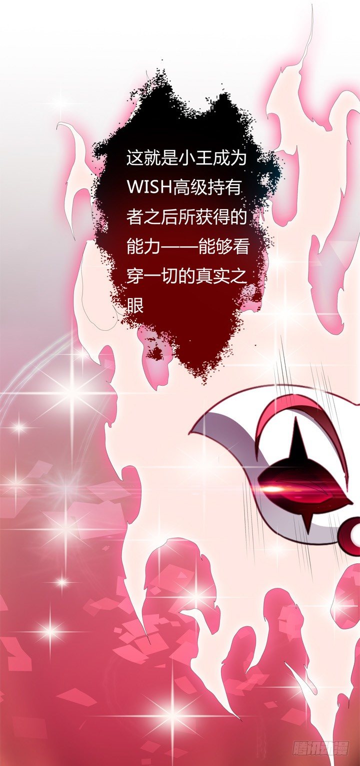52话 他竟然知道我的三围！18