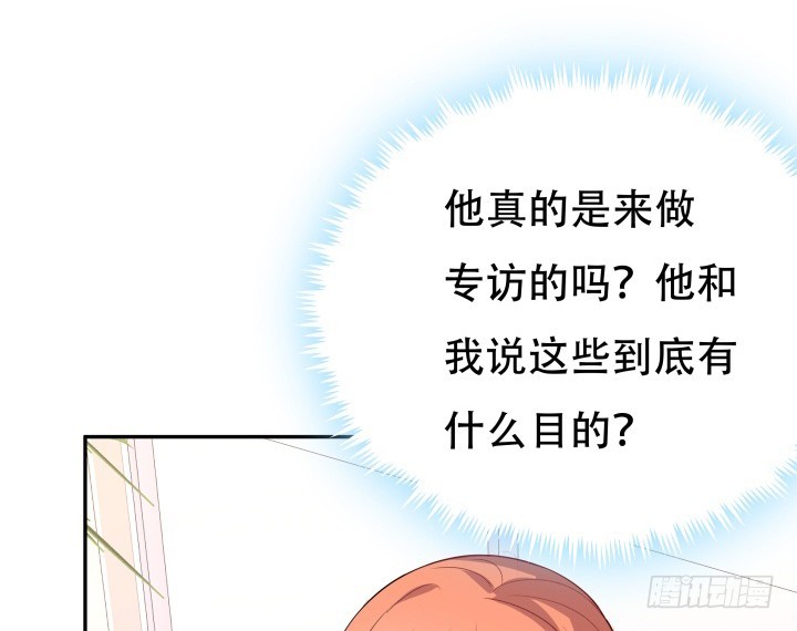195话 你这个疯子73