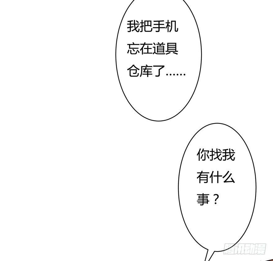 7话 莫名其妙的偷拍者7